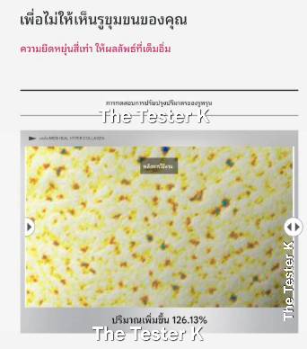 MEDIHEAL Hyper Collagen Mask 35g - Image 6