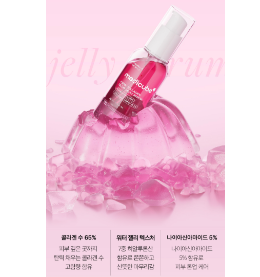 Medicube PDRN Collagen Glow Jelly Serum 30ml - Image 2