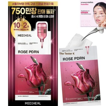 MEDIHEAL Rose PDRN Essential Mask (1 กล่อง 12 แผ่น)