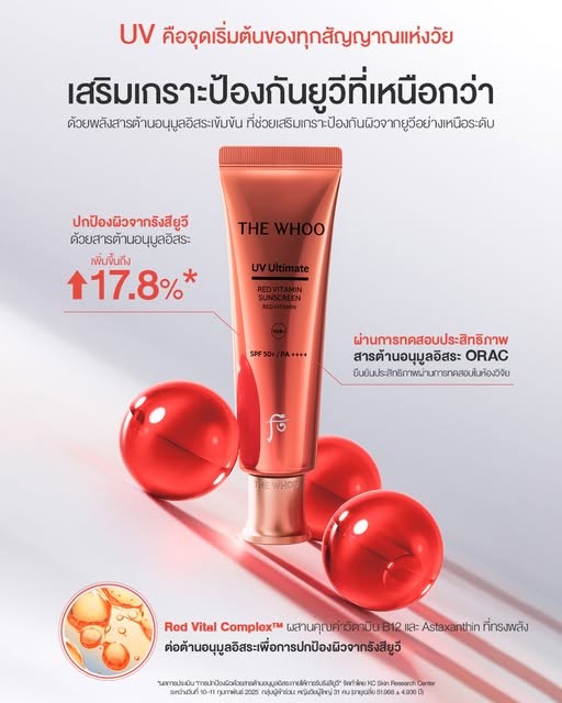 THE WHOO UV Ultimate Red Vitamin Sunscreen SPF50+ PA++++ 50 ml - Image 7