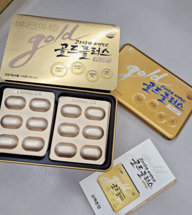Vitamin Eundan Gold Plus 1000mg 120 เม็ด (ทานได้ 4 เดือน)