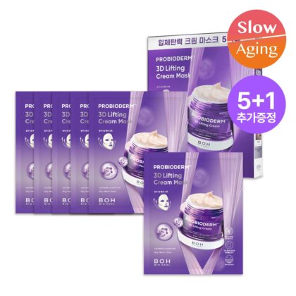 BOH PROBIODERM 3D LIFTING CREAM MASK 5+1 แผ่น