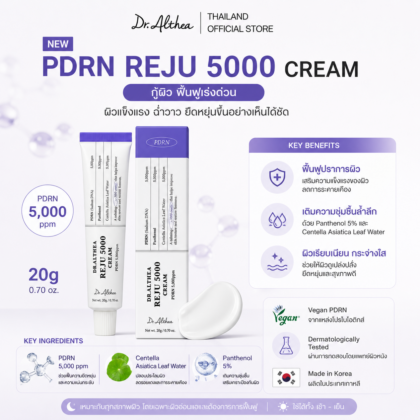 Dr. Althea PDRN Reju 5000 Cream 20g