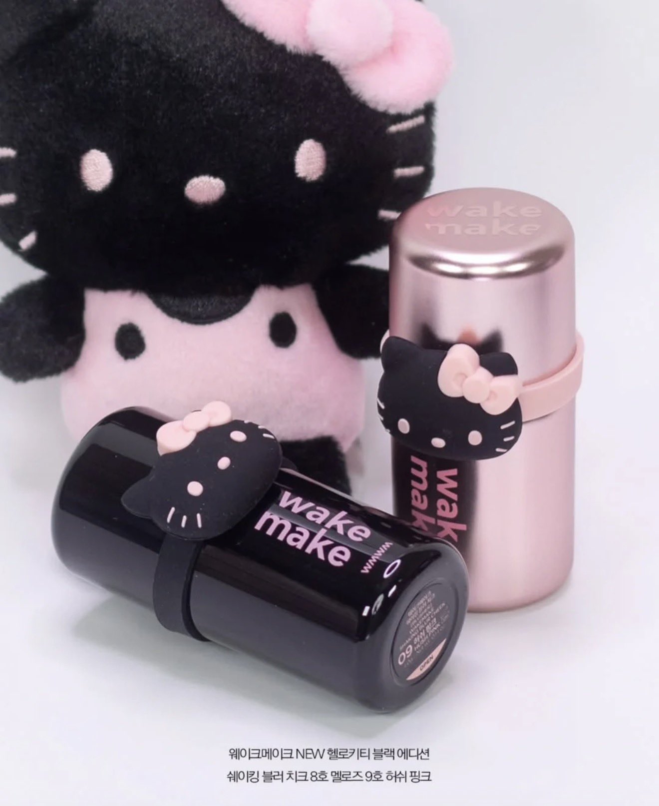 WAKEMAKE Hello Kitty Shaking Blur Cheek - Image 7