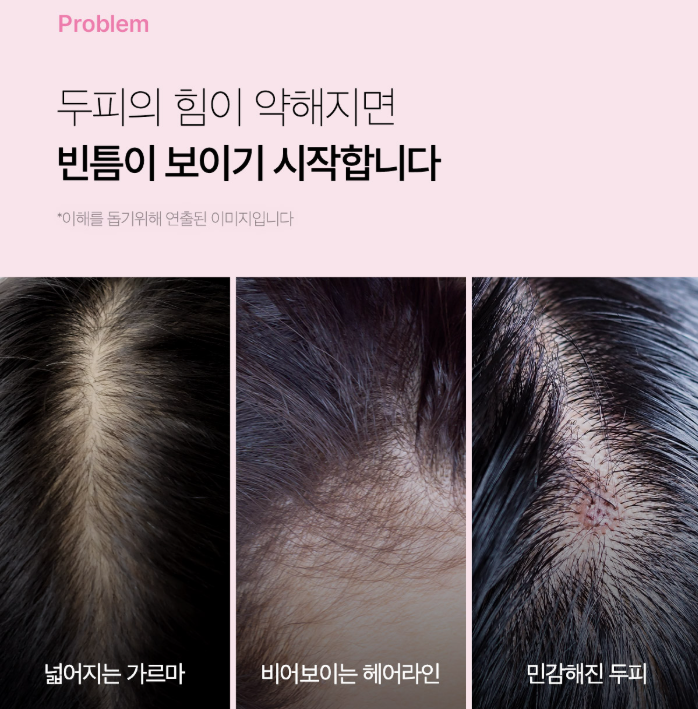 Medicube Rosemary PDRN Cooling Thickening Shampoo 400ml / Conditioner 250 ml / Scalp Serum 20ml - Image 9