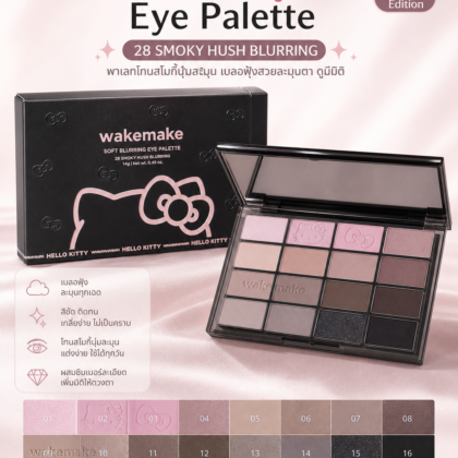 WAKEMAKE Hello Kitty Eye Palette