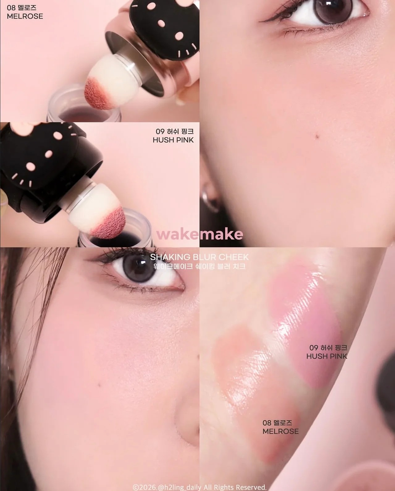 WAKEMAKE Hello Kitty Shaking Blur Cheek - Image 2