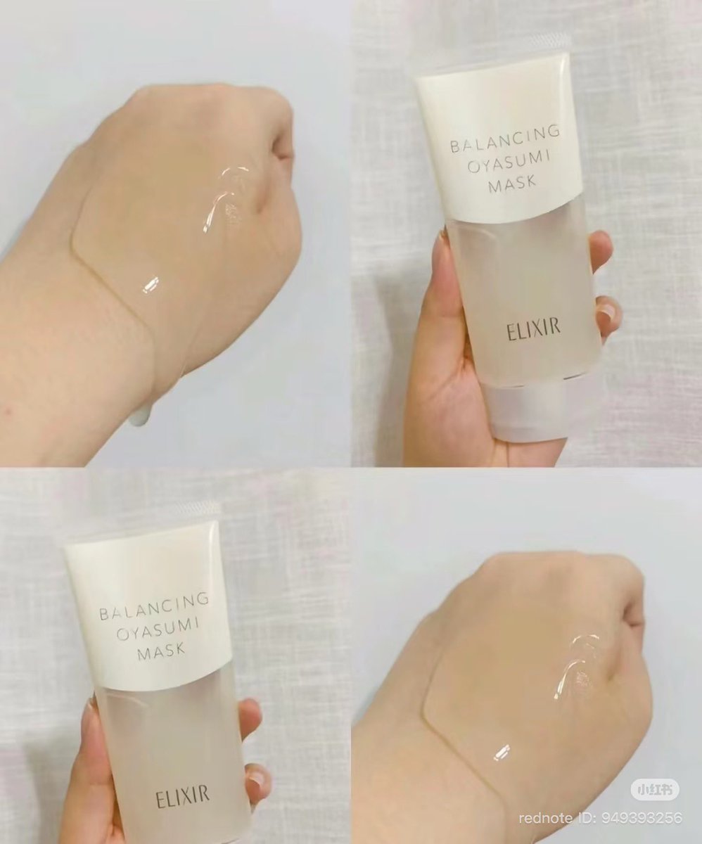 ELIXIR Balancing Oyasumi Mask 90 ml - Image 2