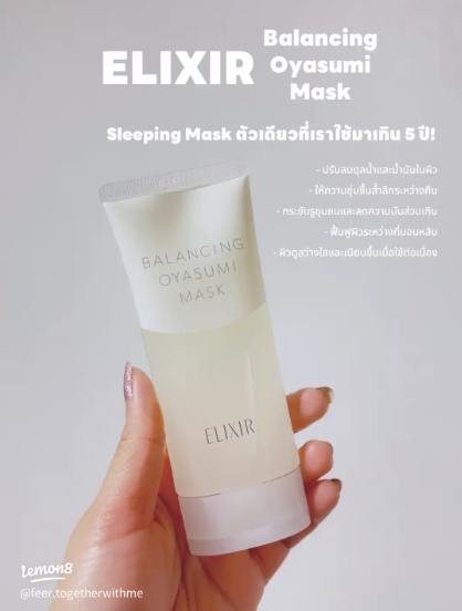 ELIXIR Balancing Oyasumi Mask 90 ml - Image 3