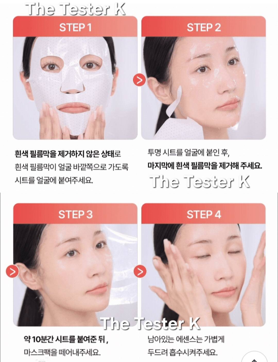 BOH NAD-PRIZCELL™ Glow Film Mask 5+1 แผ่น 1กล่อง - Image 7