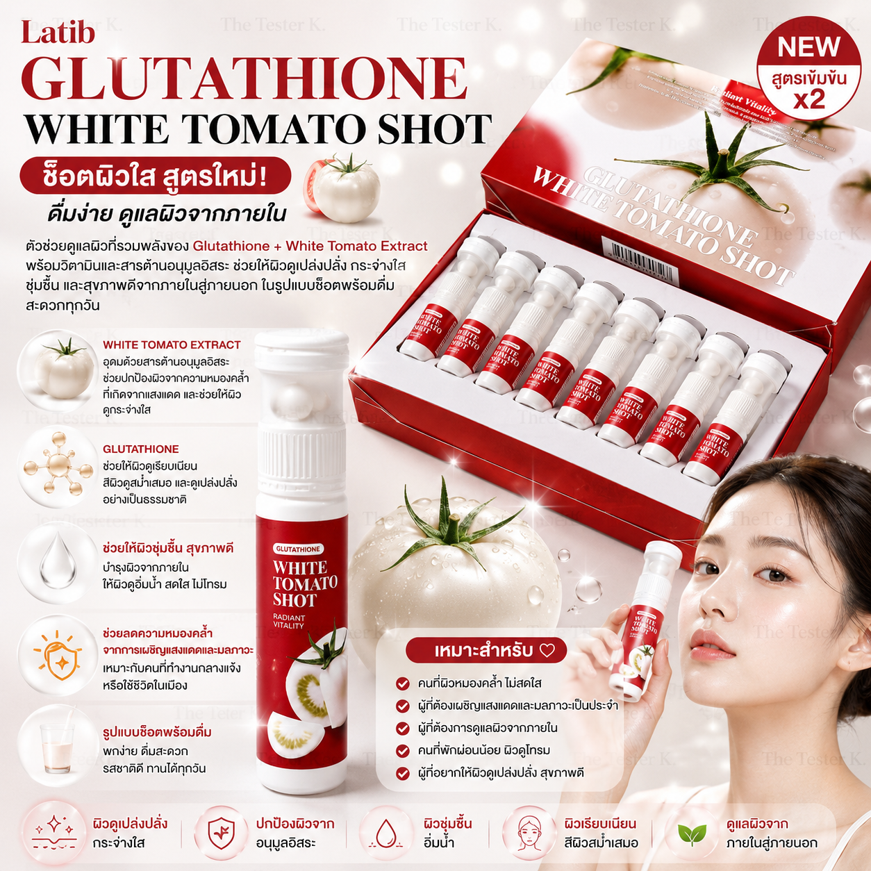 Latib Glutathione White Tomato Shot