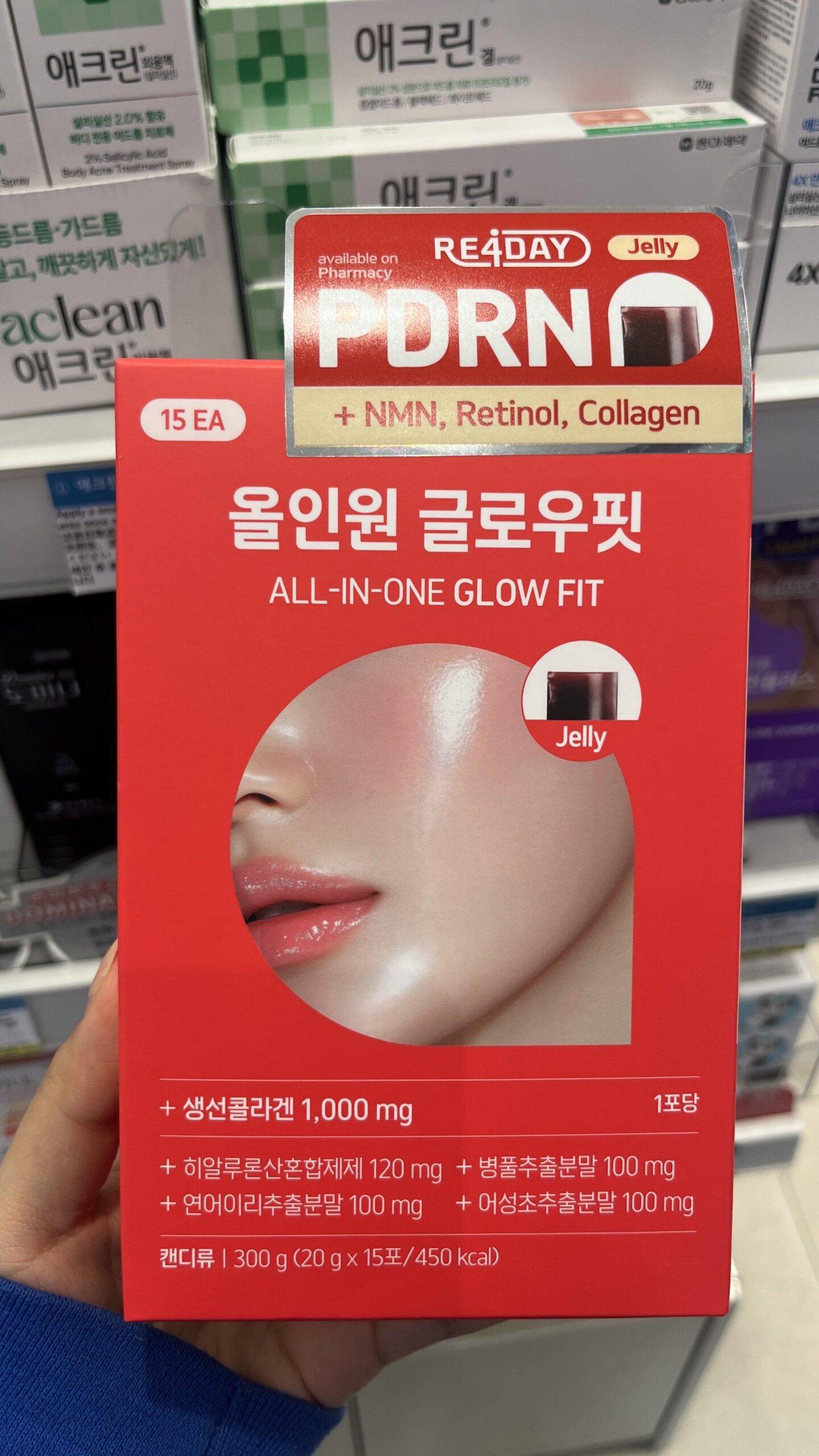 RE4DAY ALL-IN-ONE GLOW FIT 15ซอง แดง - Image 8