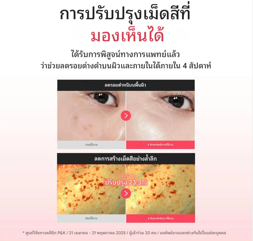 Centellian 24 Mela Capture Ampoule Capsule Cream 55ml - Image 6