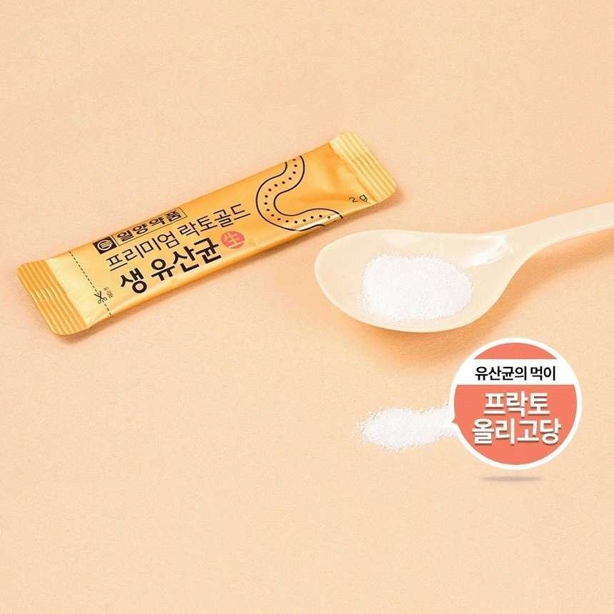Ilyang Premium Lacto Gold Probiotics 30ซอง - Image 4