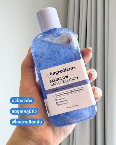 Ongredients BAKUGLOW Capsule Lotion 150ml - Image 6