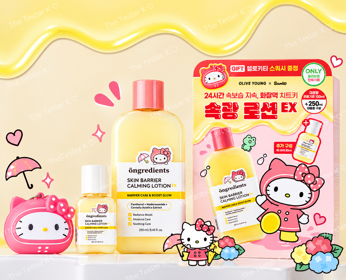 Ongredients Skin Barrier Calming Lotion 220ml + 30ml ขวดลิมิเตด พร้อมสกุชชี่ Hello Kitty 💕🎀 - Image 4