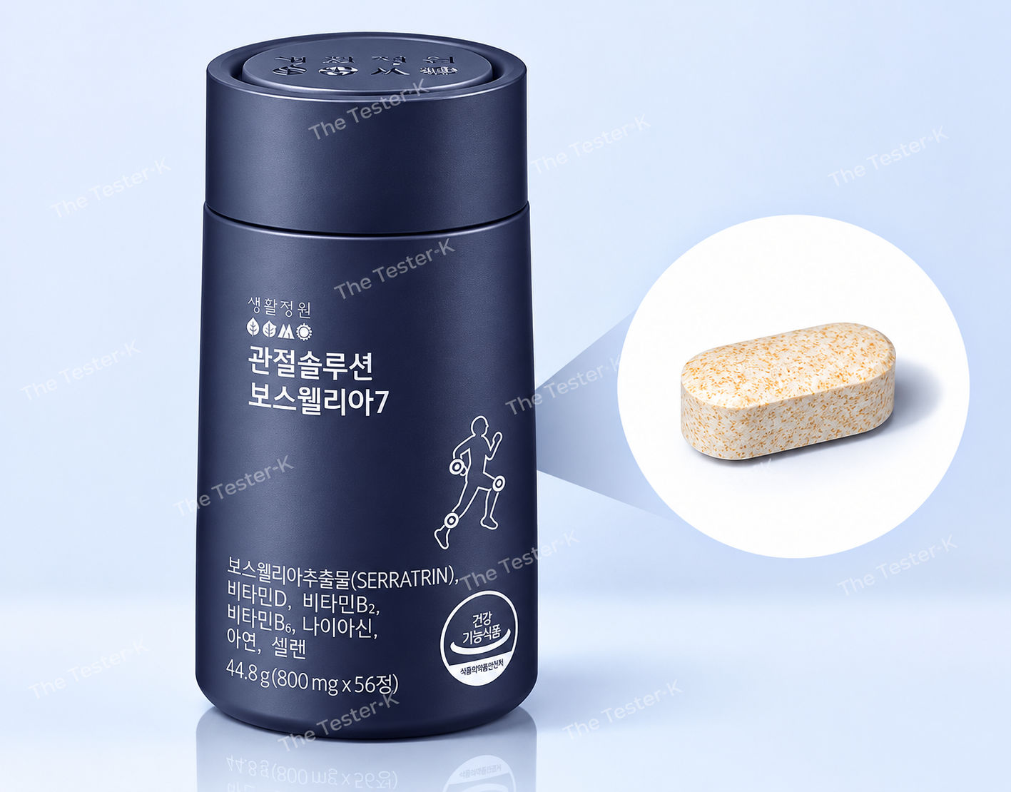 Joint Solution Boswellia 7 1 กล่อง มี 2 กระปุก (ทานได้ 84 วัน) - Image 7