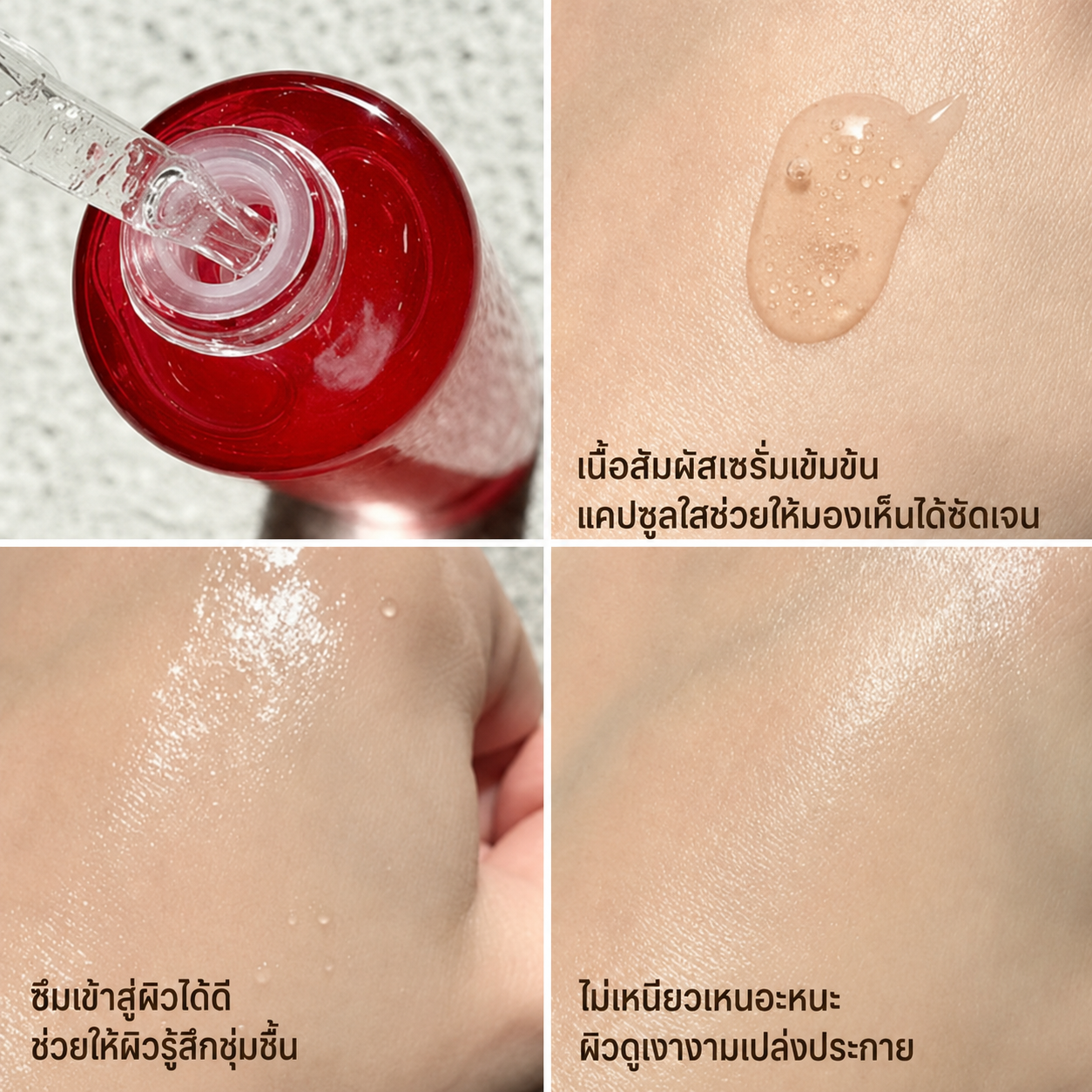 BOH Nad Prizcell glow powder serum 30ml - Image 4