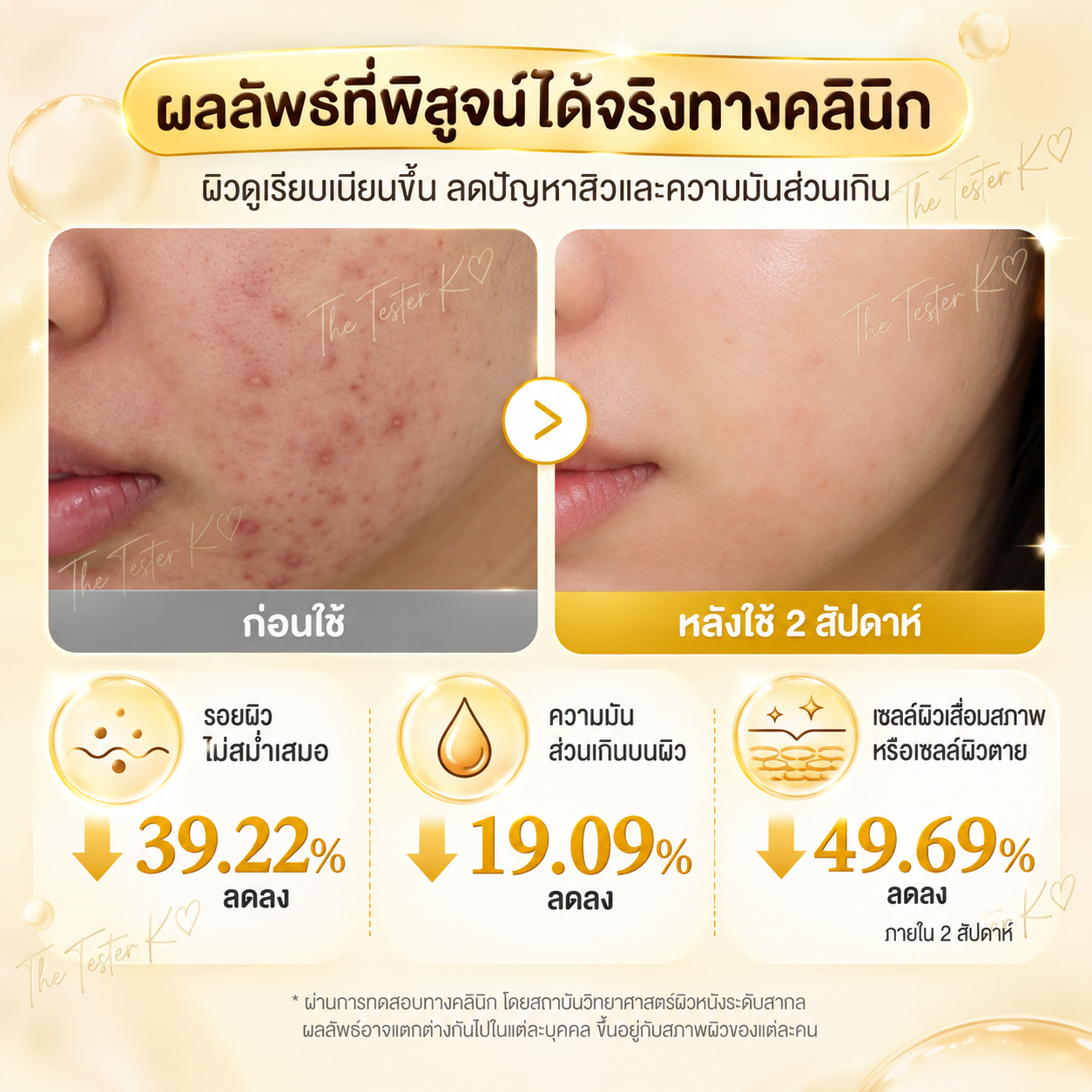 Medicube Kojic acid turmeric Pad 70แผ่น - Image 4